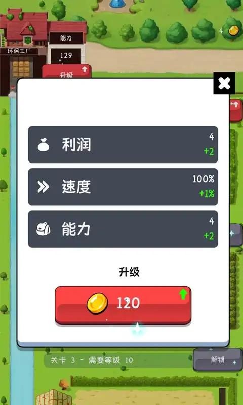 记者：费内巴切主席候选人和格林伍德已就4年合同达成协议